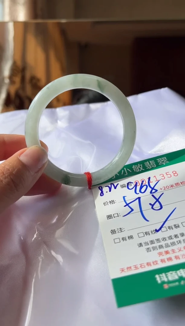 未镶嵌手镯翡翠A货手镯/微瑕