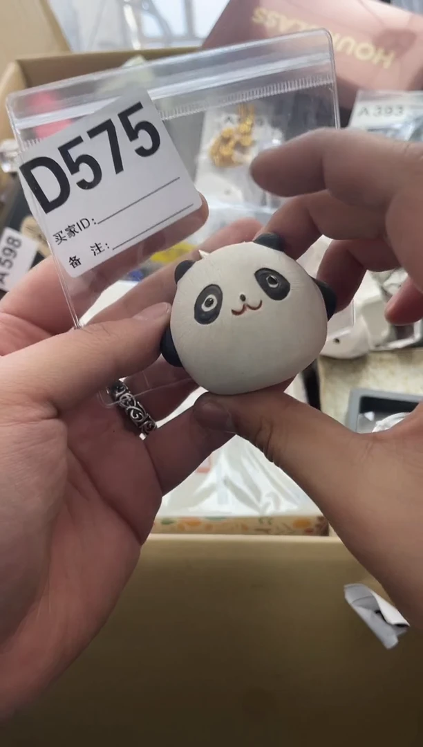 【闪购商品】瓷片D575++00000000000