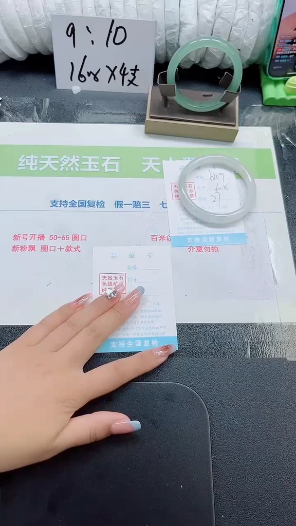 未镶嵌手镯石英质玉b109-60.8