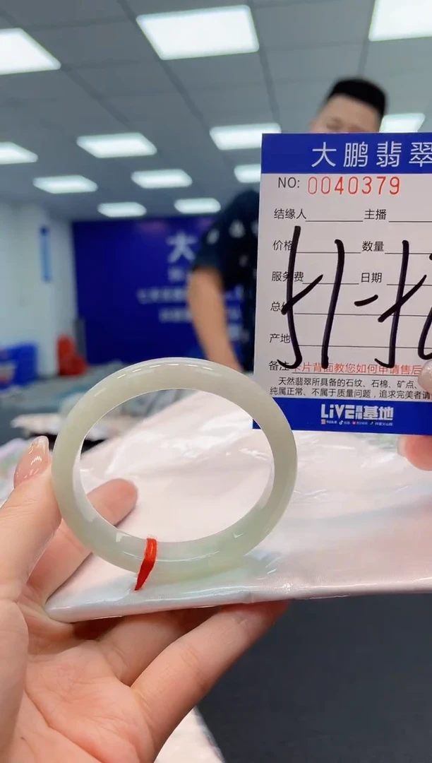 【闪购商品】翡翠手镯未镶嵌AAAAAAAAAA