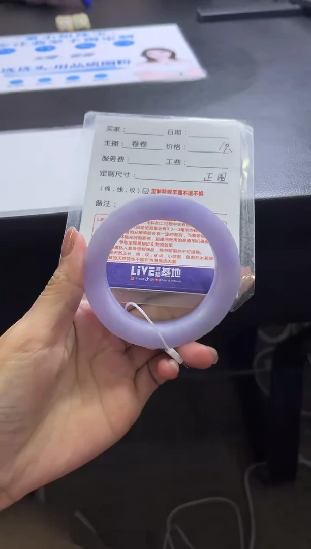 定制翡翠手镯未镶嵌?****力定制手镯不退不换