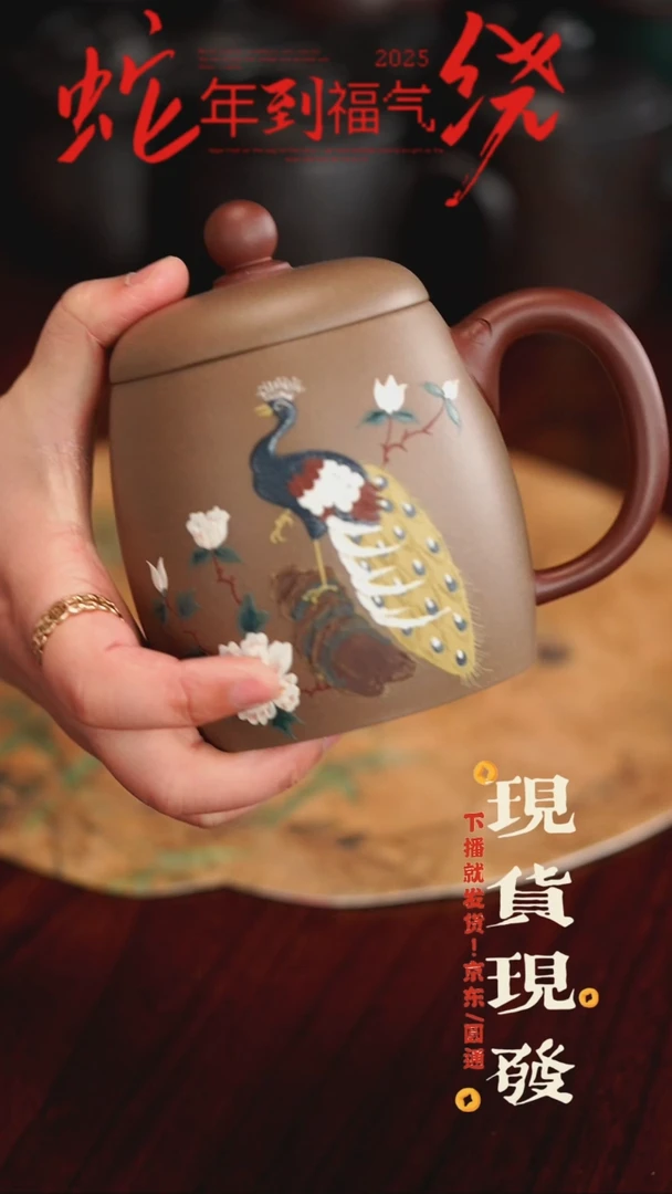 【闪购商品】紫砂茶杯56456644564464