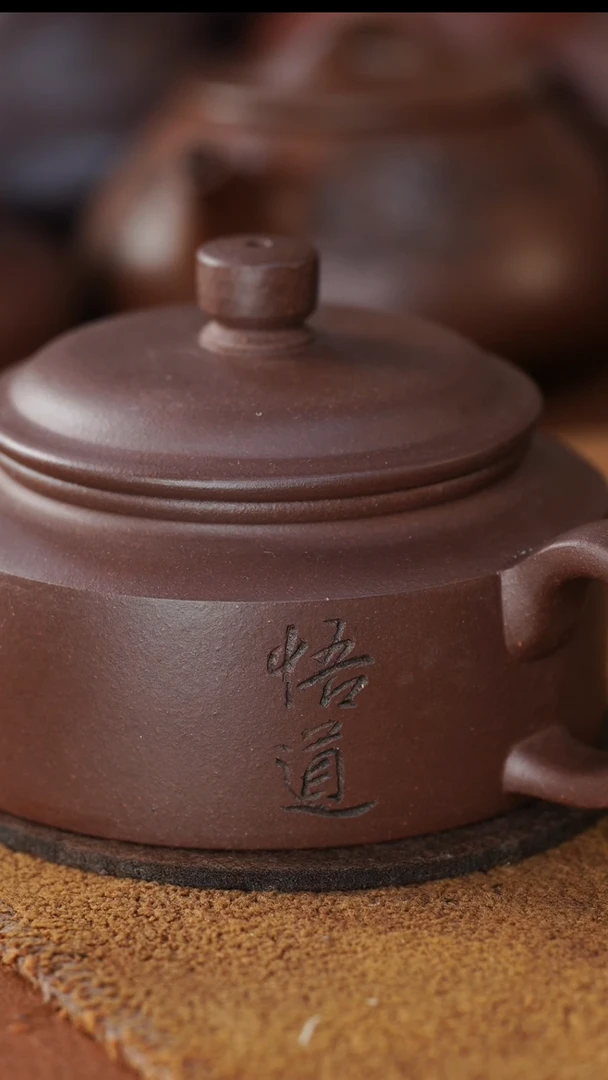 海**）工堂直营精工半手紫砂壶底槽清悟道