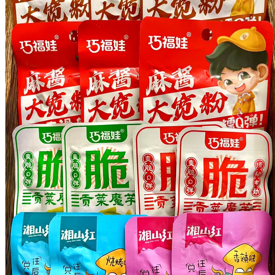 自选零食辣条卤味豆干泡椒笋五香鱿鱼香辣烧烤童年回忆辣片