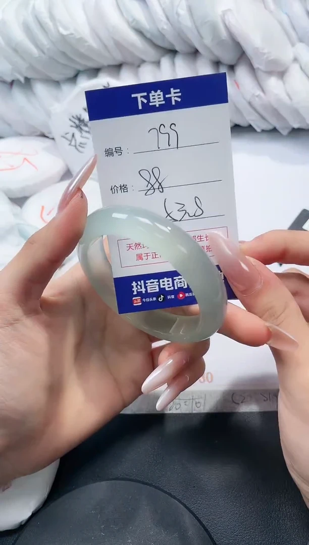 未镶嵌手镯玛瑙/玉髓799