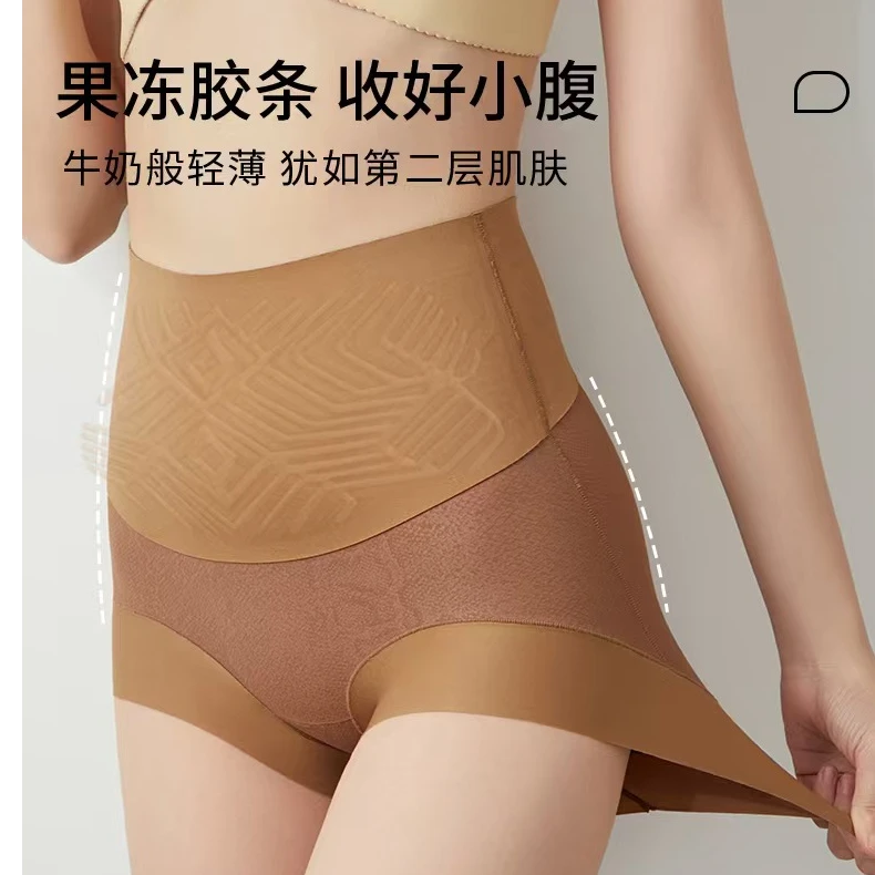 收腹裤高腰塑身高弹软糯薄款美体裤塑形安全裤提臀裤无痕中腰女