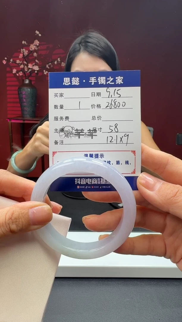 未镶嵌手镯翡翠翡翠手镯