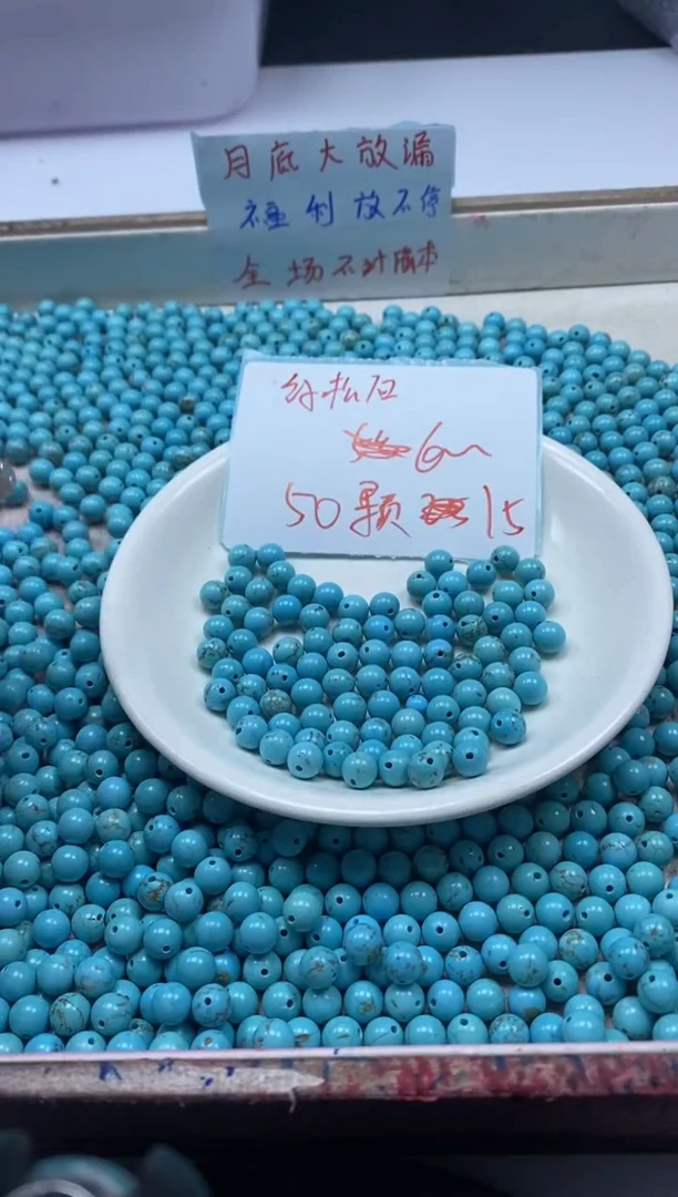 【闪购商品】玛瑙/玉髓颈饰未镶嵌w399绿*松6mm*50颗