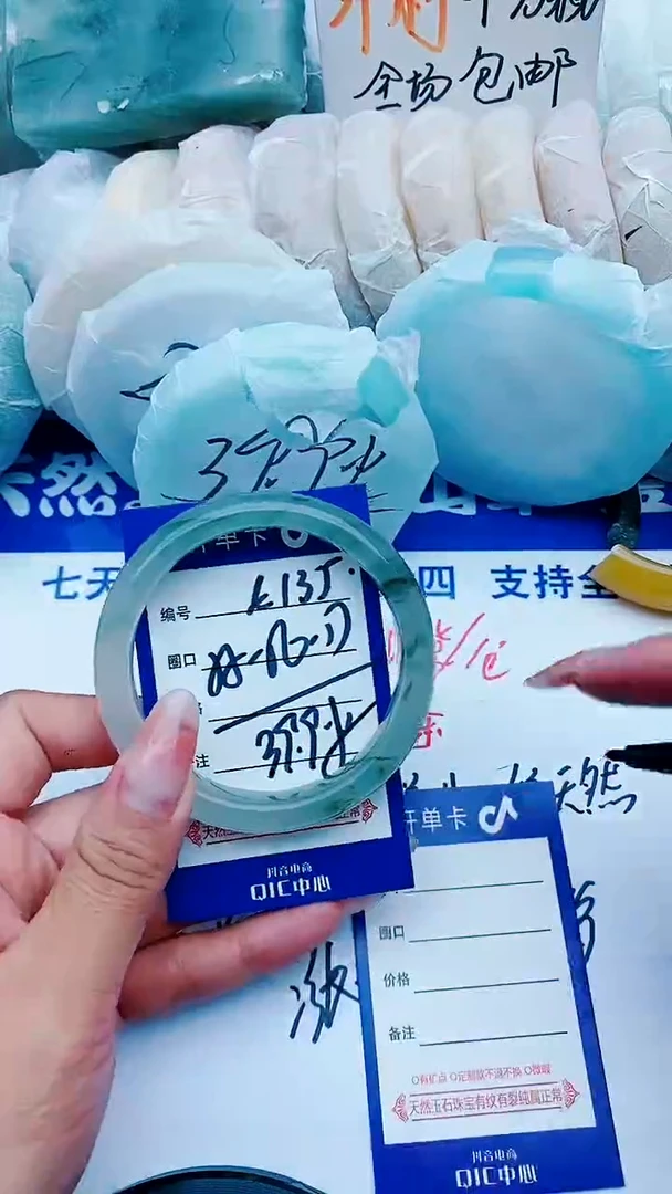 石英质玉手镯未镶嵌E135+55-56