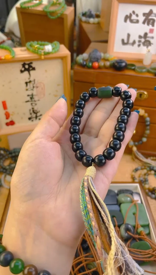 手链未镶嵌和田玉墨玉