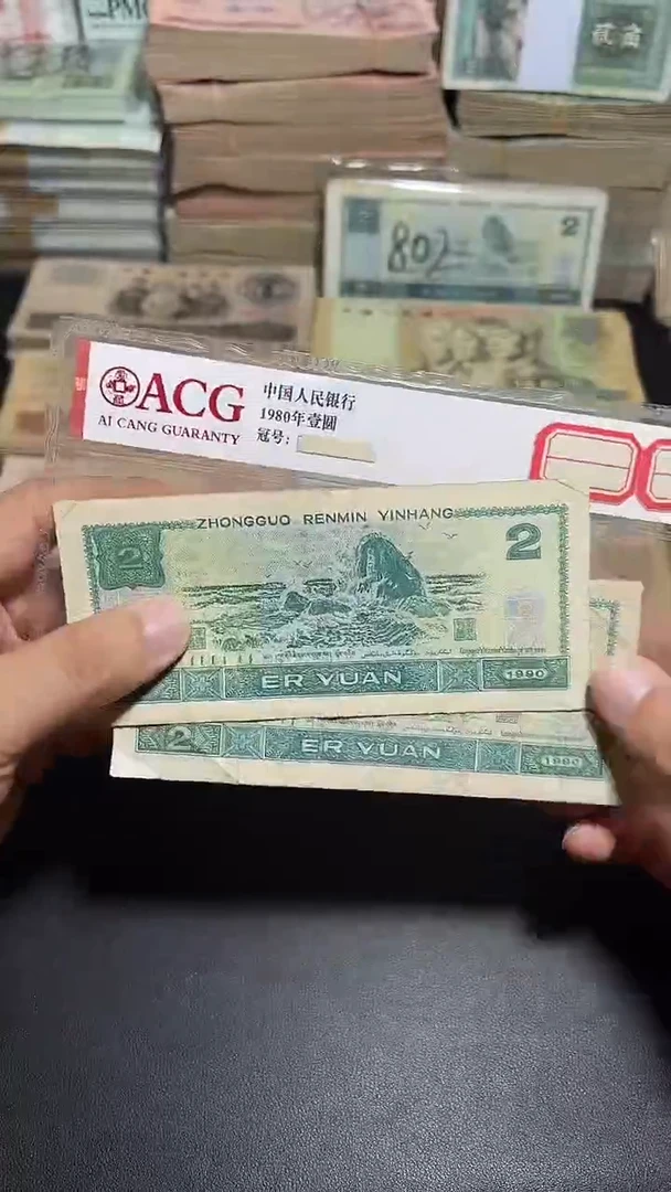 散张旧票 四版902两张