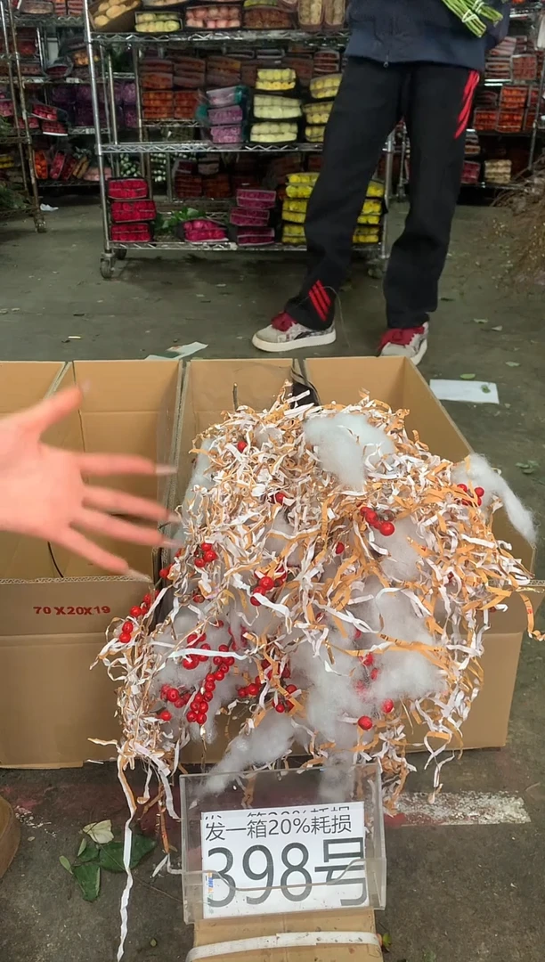 398号♥中通含20%耗损发一箱鲜花