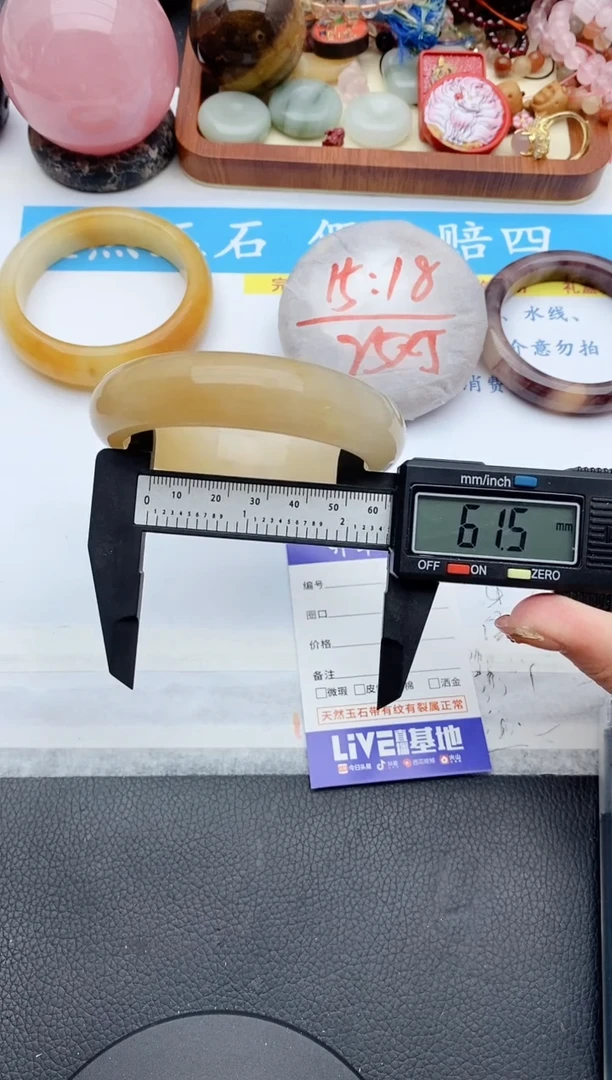 【闪购商品】石英质玉手镯未镶嵌97+61.5