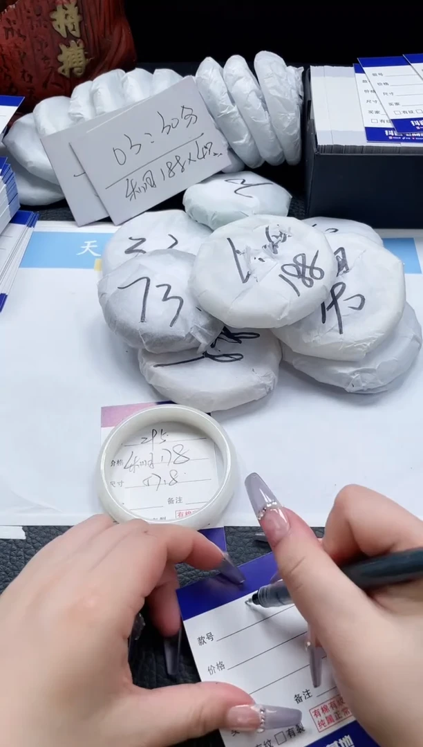 【闪购商品】和田玉手镯未镶嵌295-57