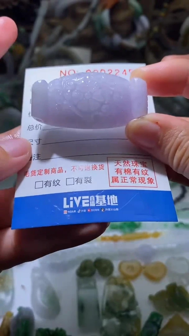定制翡翠未镶嵌翡翠手牌