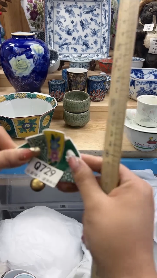 【闪购商品】瓷片729qqqqqqqqqqqq