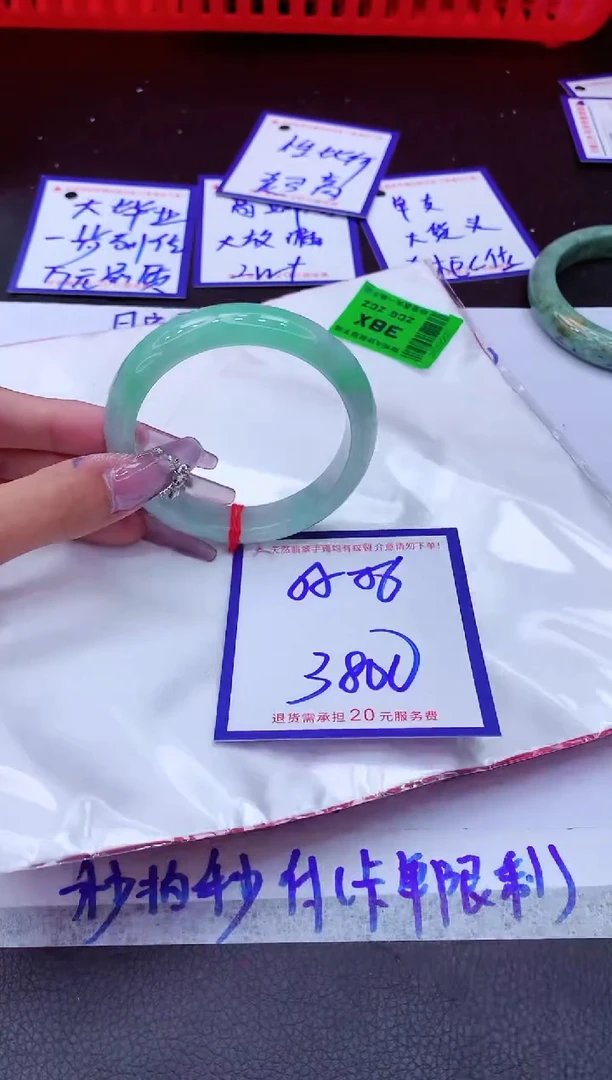 翡翠手镯未镶嵌11111111