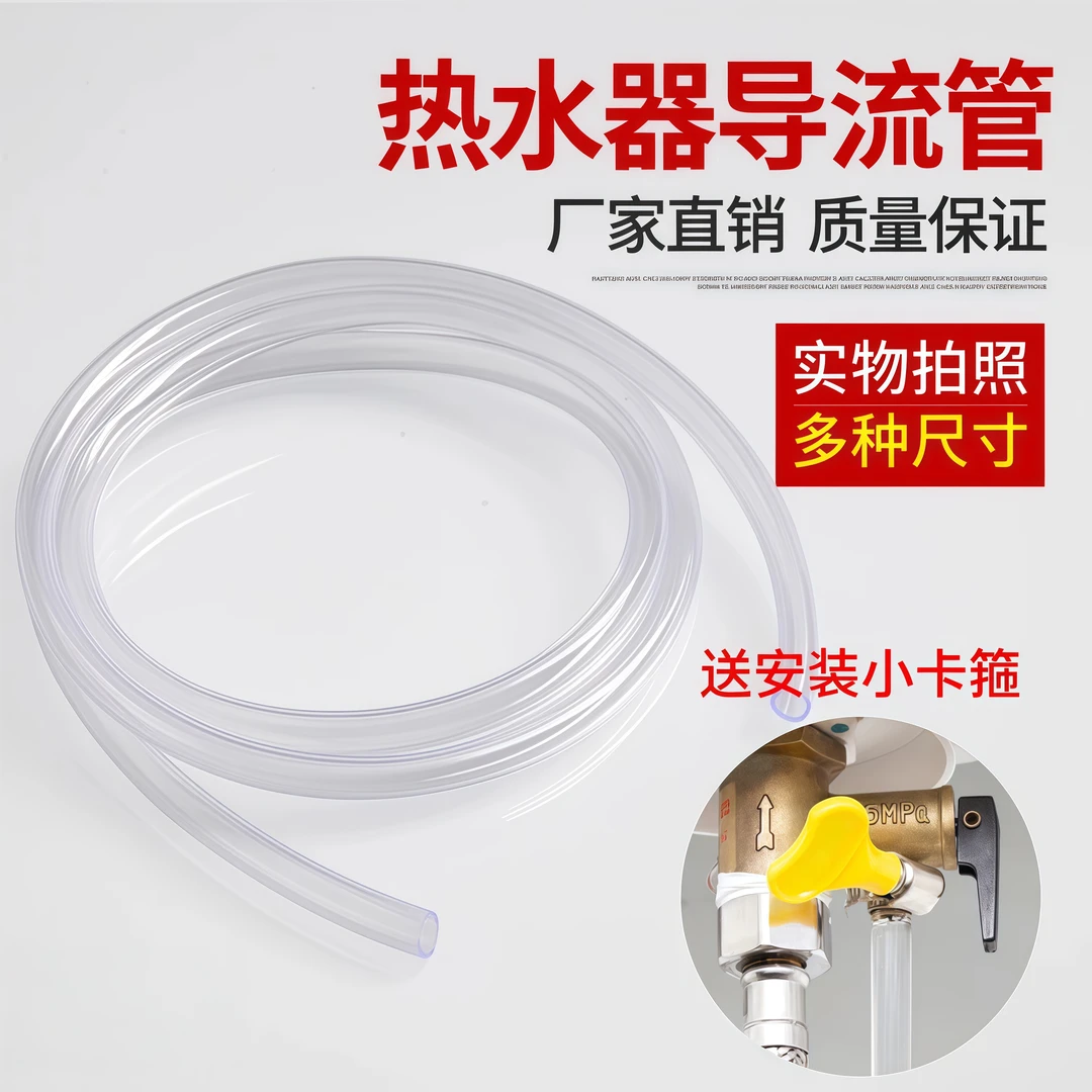 【央妈推荐】地暖放水管排气管子家用地暖神器暖气片放气阀分水地热