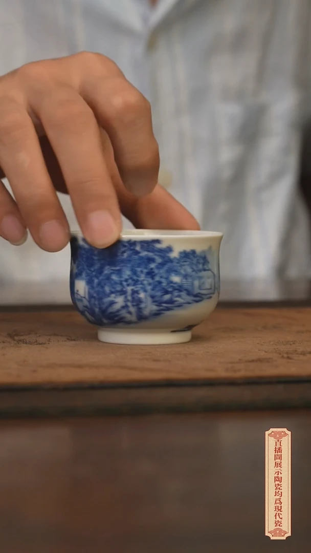 柴窑青花破价福利