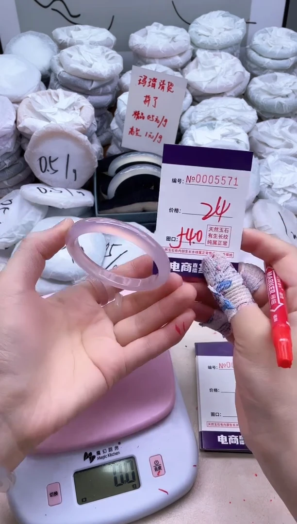 玛瑙/玉髓手镯未镶嵌5571