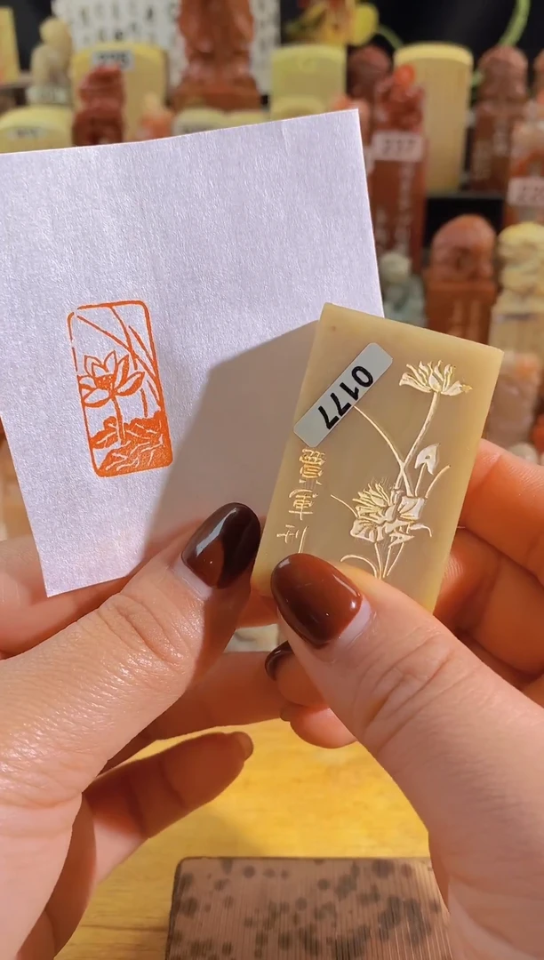 巴林石印石荷花荷叶3*1.5有库存-0177