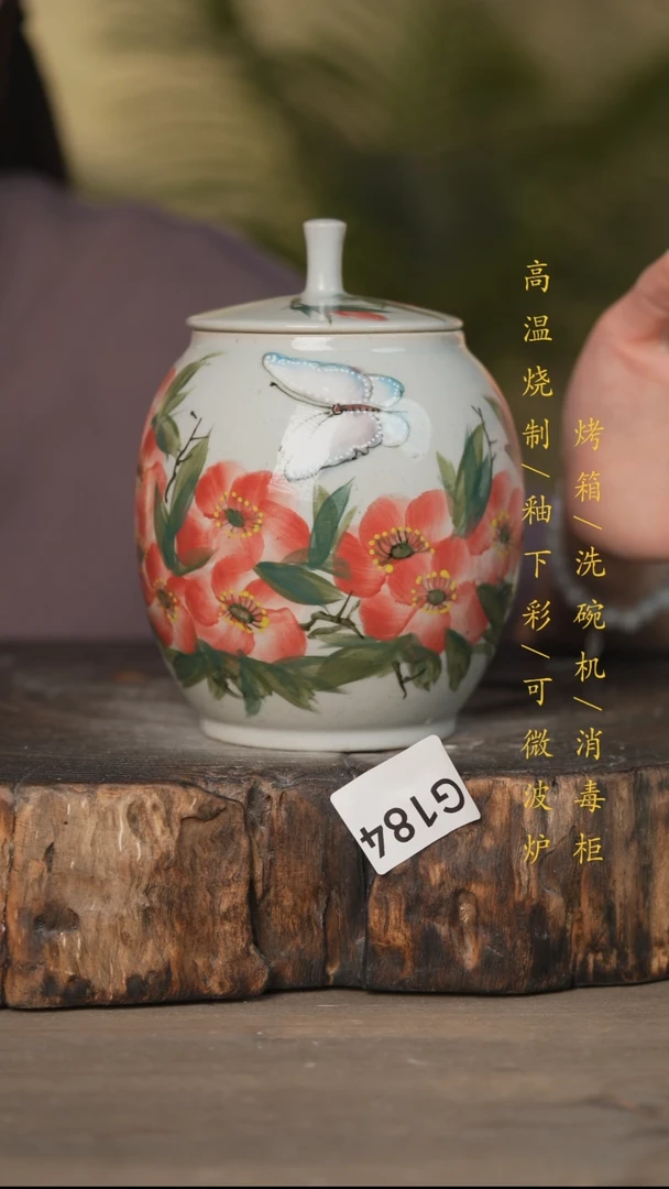 瓷片景德镇高温釉下彩可微波烤箱洗碗机184