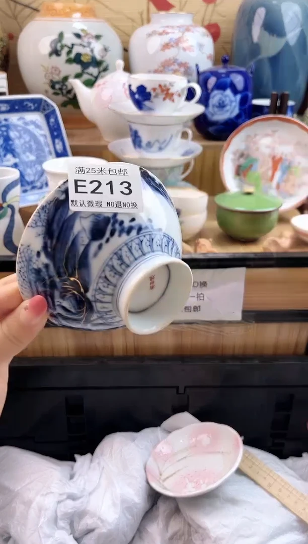潆==============e213