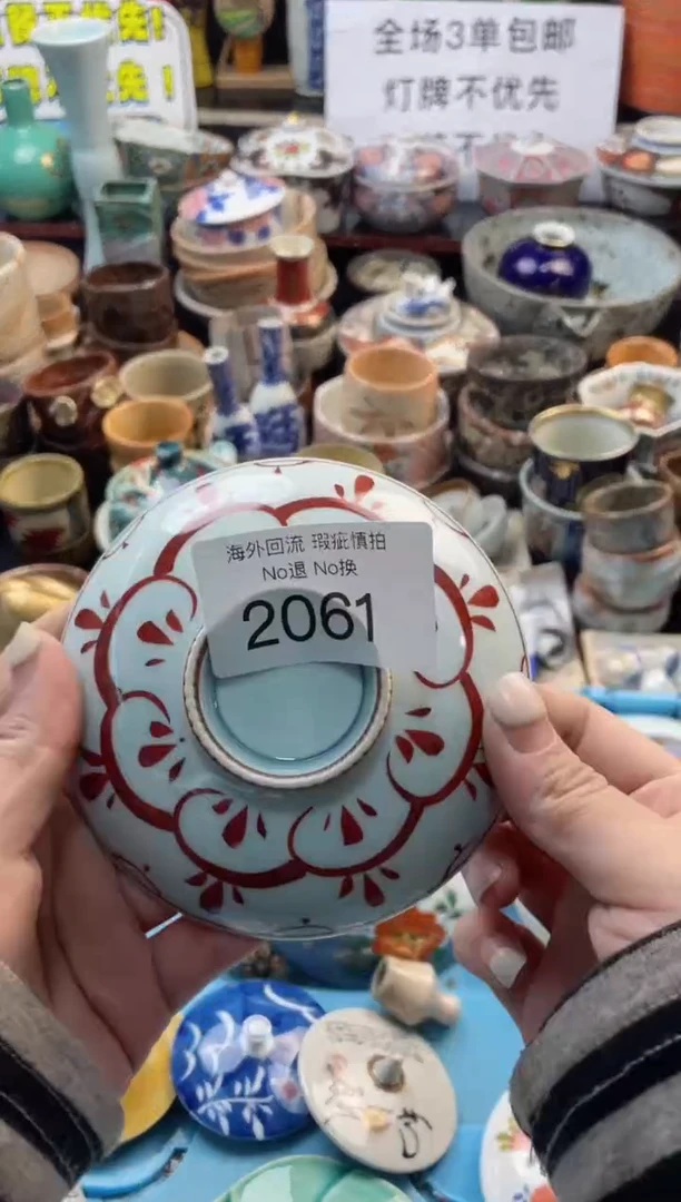 【闪购商品】摆件2061精美创意日式臻品