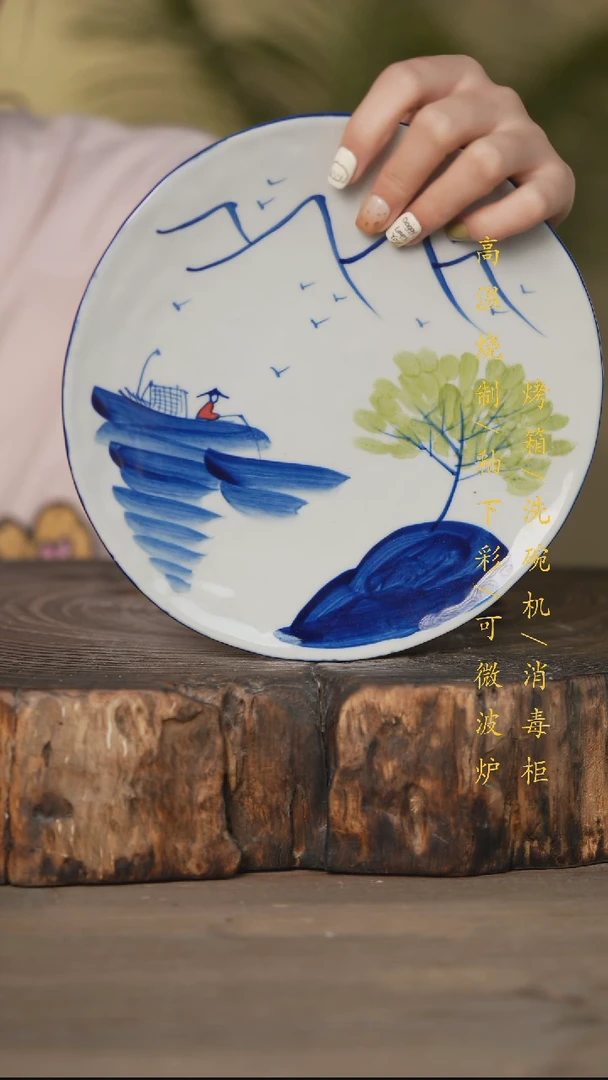 瓷片景德镇高温釉下彩可微波烤箱洗碗机