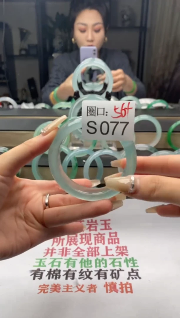 【闪购商品】S077专拍链接一物一拍以截图为准