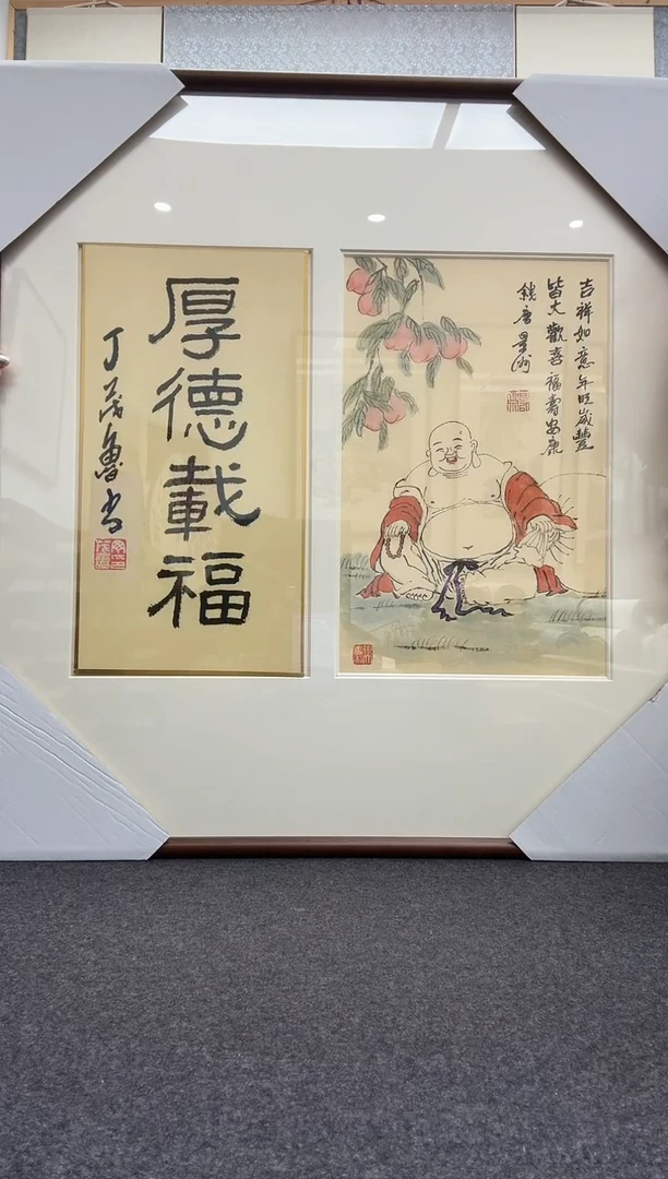 书法丁茂鲁----景州