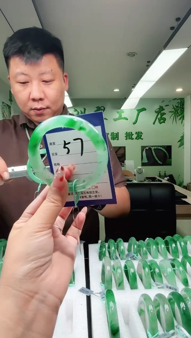 未镶嵌手镯石英质玉58+