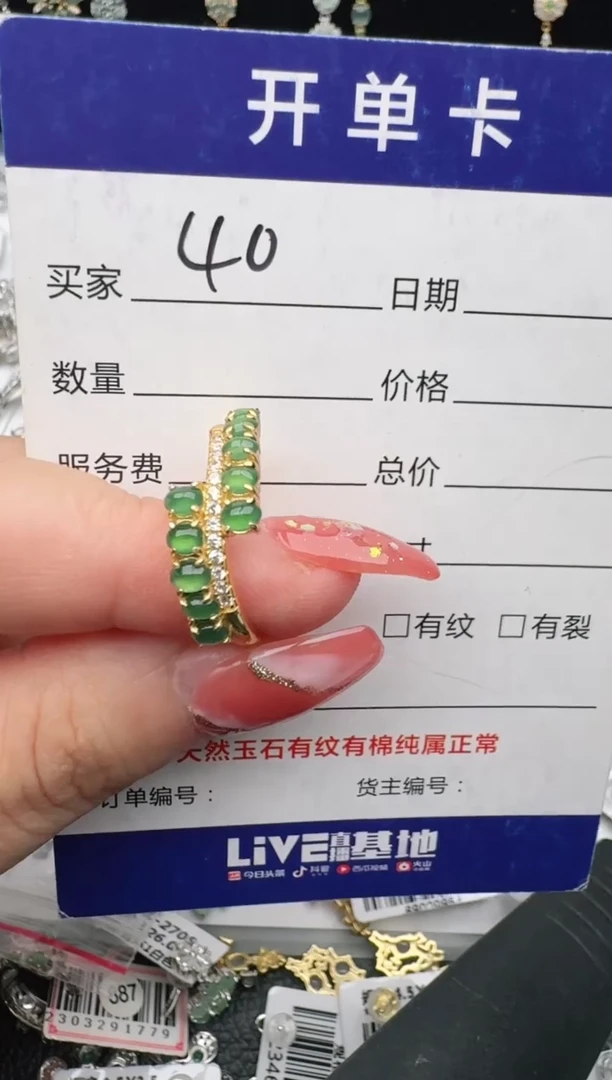 翡翠戒指银S925镶嵌1111