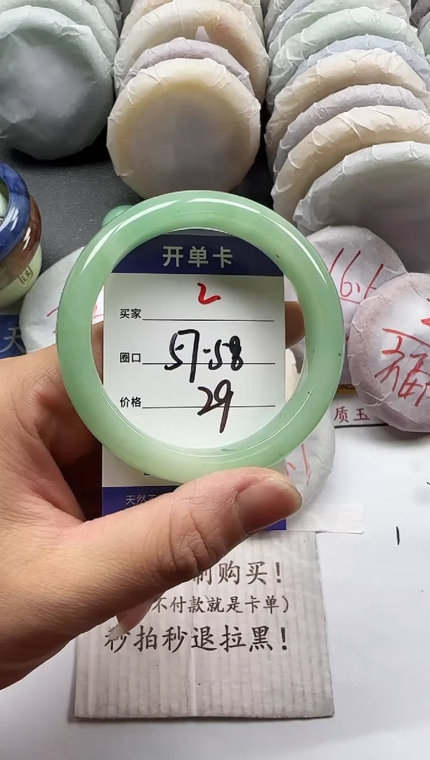 未镶嵌手镯石英质玉2