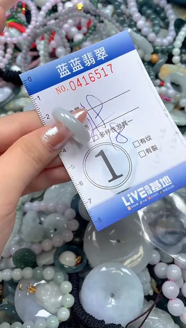 颈饰未镶嵌翡翠闪购0416517