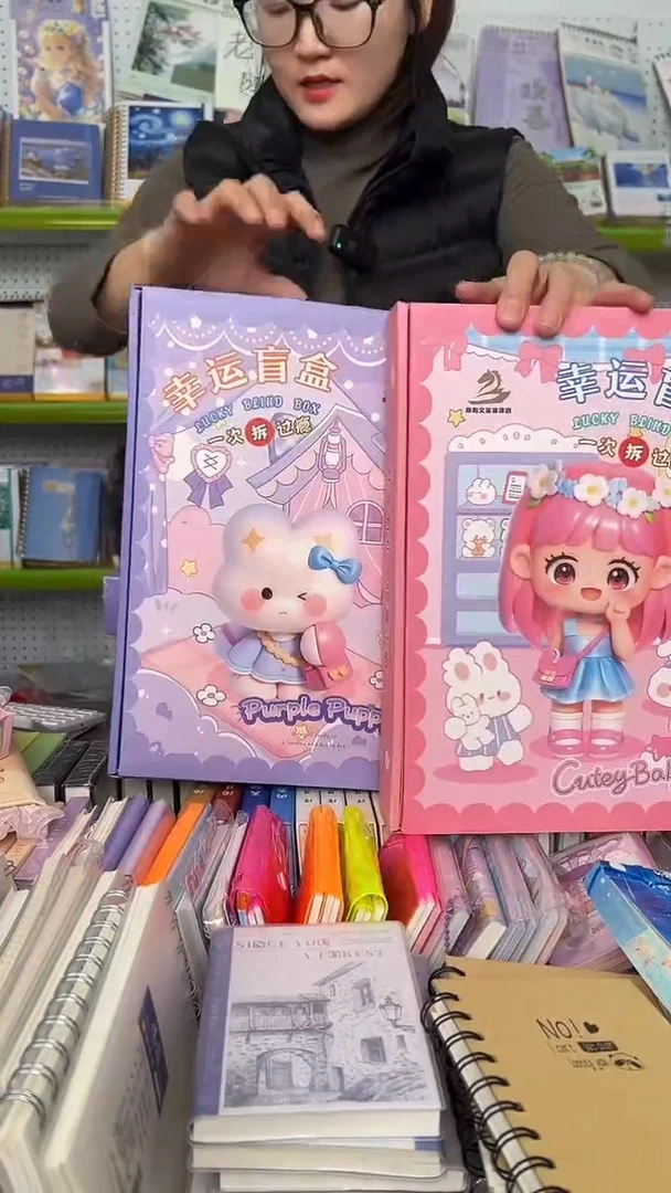 【C21】幸运文具盲盒 2盒