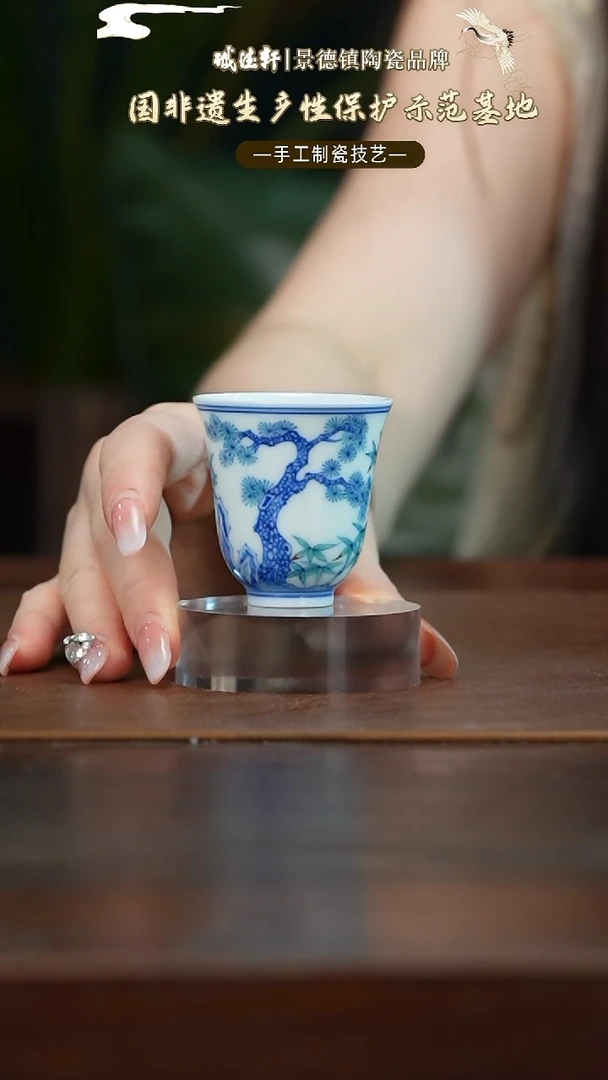 闻香杯斗彩岁寒清韵闻香杯