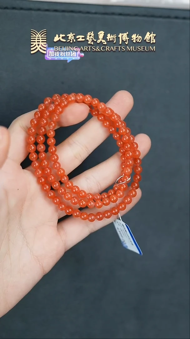 【闪购商品】南红玛瑙手串未镶嵌B0212GMD1191（多样性发货手串