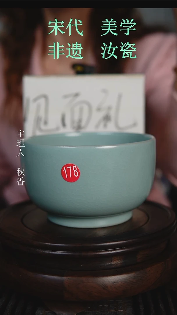 杯子原产地原矿釉汝瓷