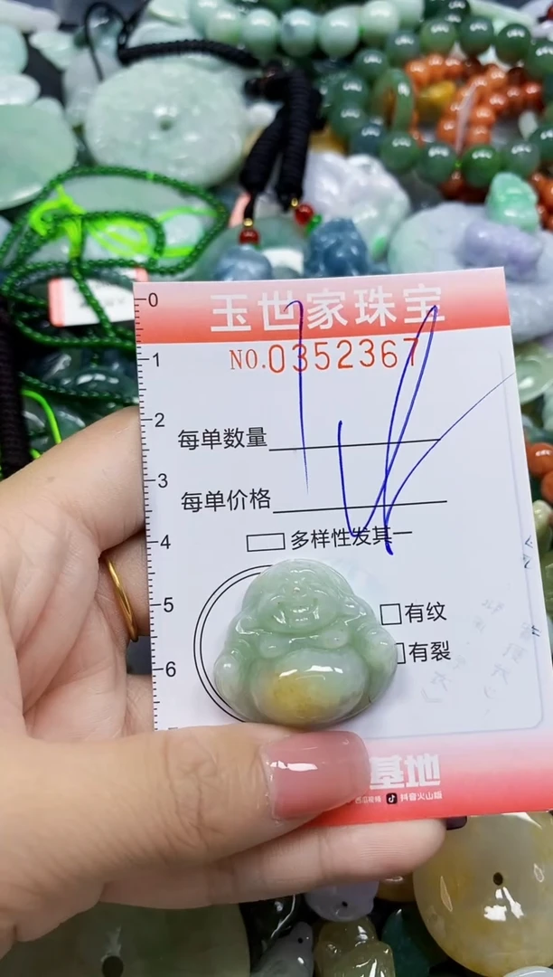 颈饰未镶嵌翡翠翡翠闪购Y0352367