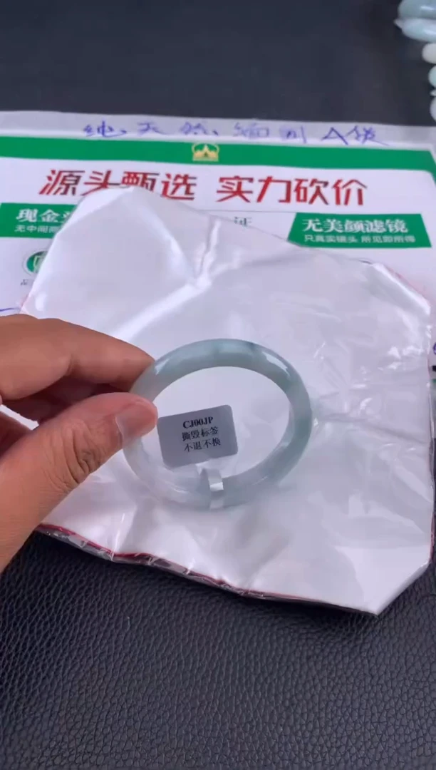 翡翠手镯未镶嵌天然A货翡翠
