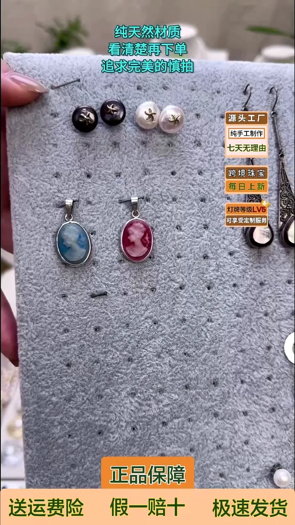 银S925镶嵌耳饰淡水珍珠红蓝耳饰下单备注颜色