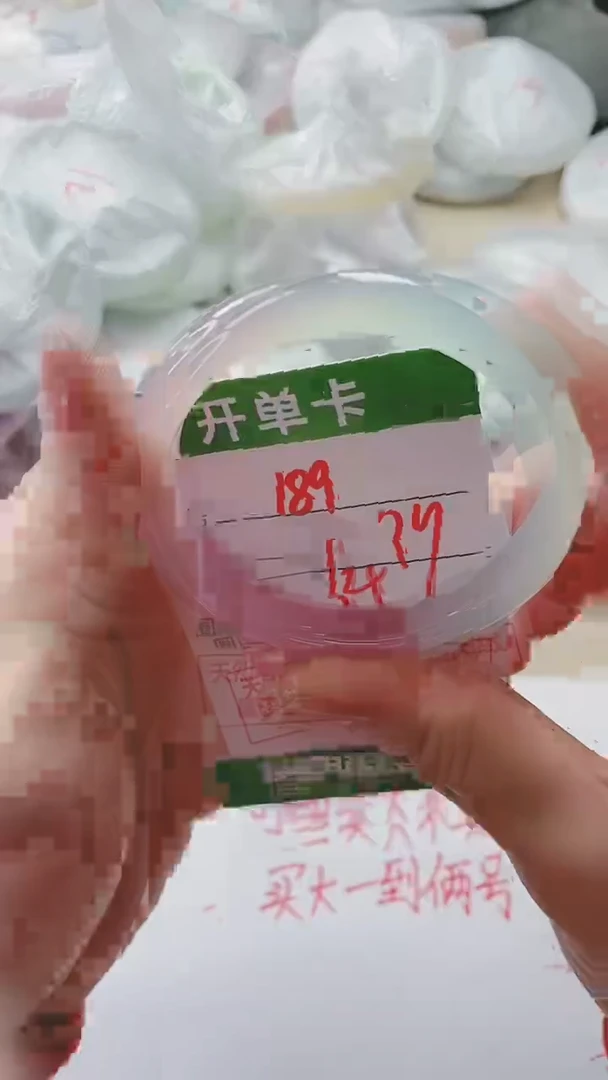 【闪购商品】玛瑙/玉髓手镯未镶嵌189C54