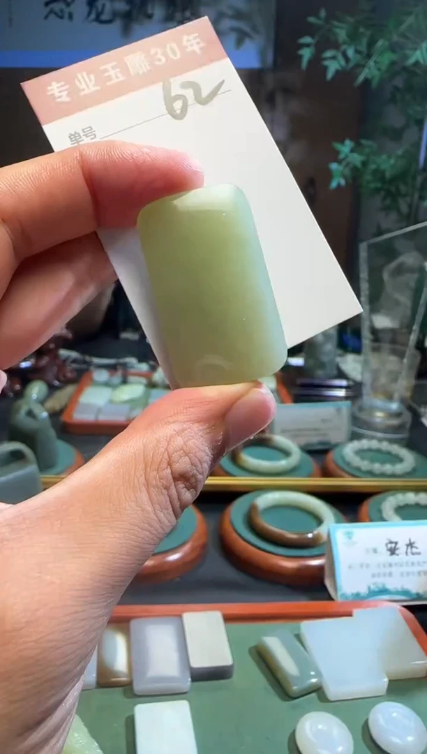 未镶嵌和田玉挂件62