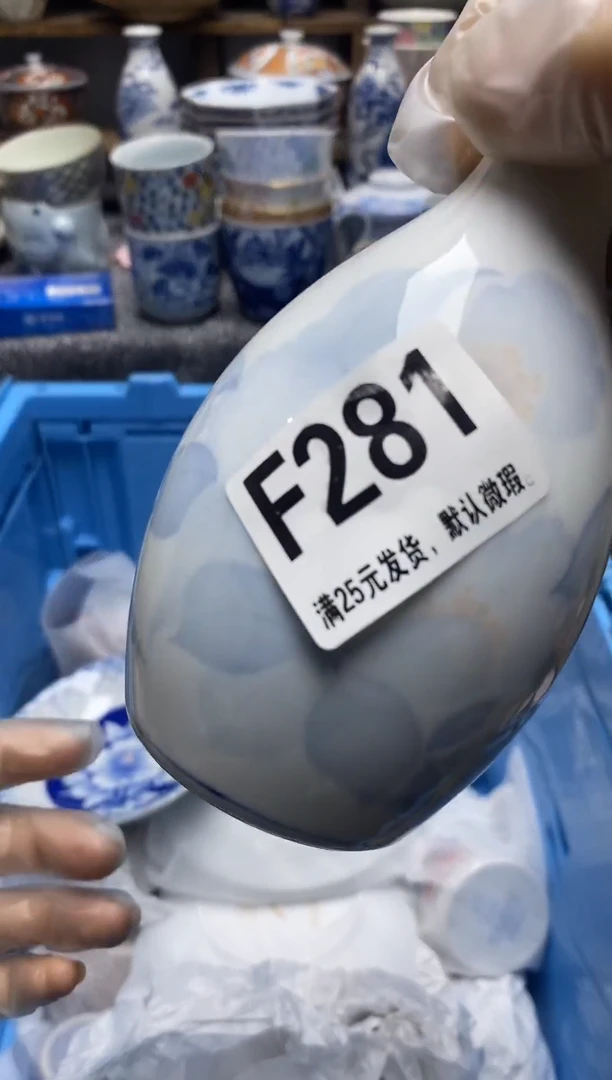 瓷片瓷片满28米包邮 一单一付