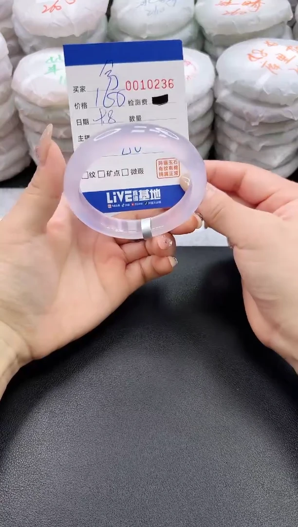 手镯玛瑙/玉髓未镶嵌?****?0236