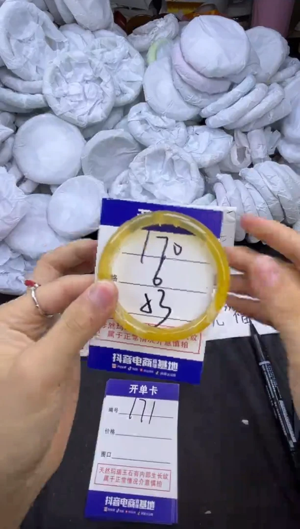 玛瑙/玉髓手镯未镶嵌在*170