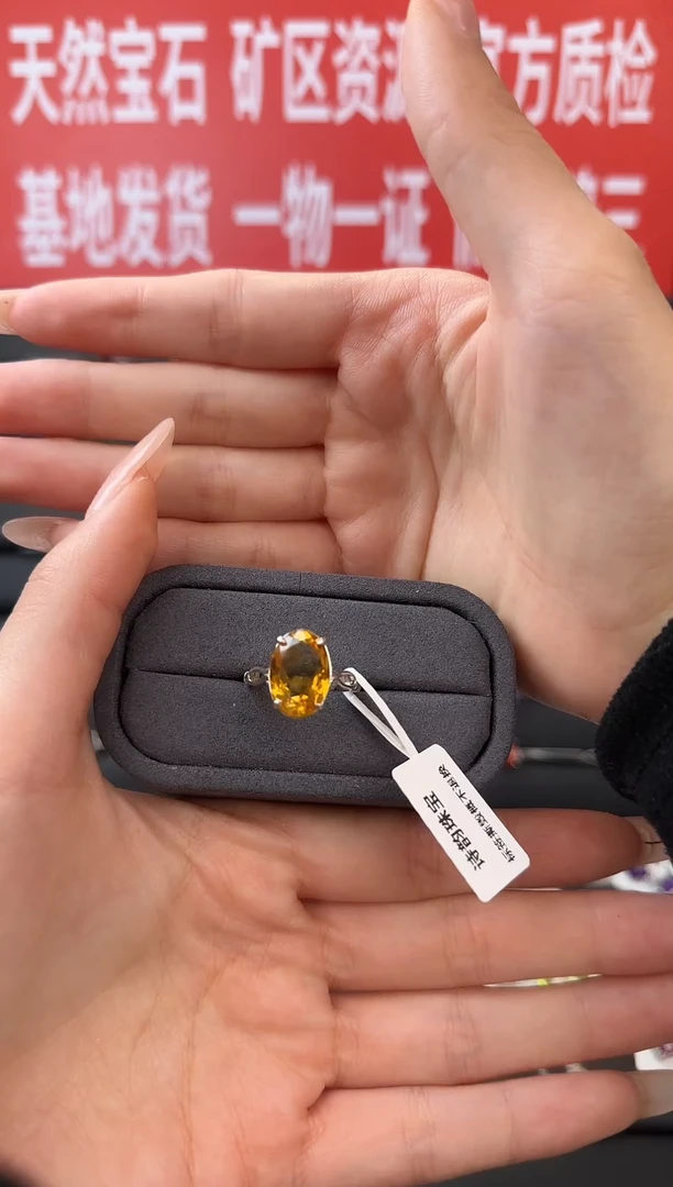银S925镶嵌戒指黄晶戒指