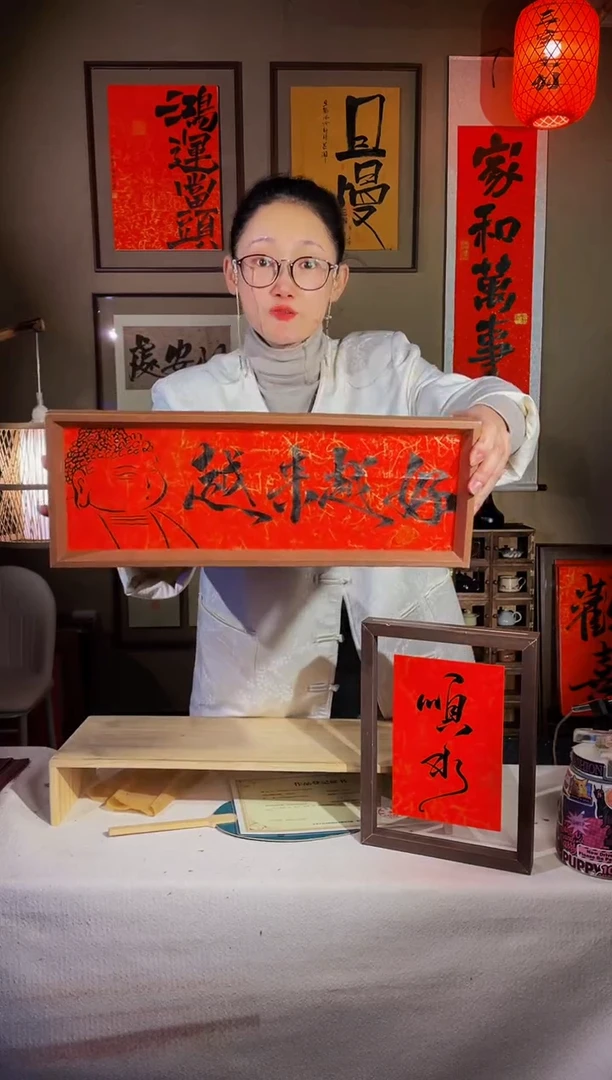 书法【越来越好】手写手绘福利43*15