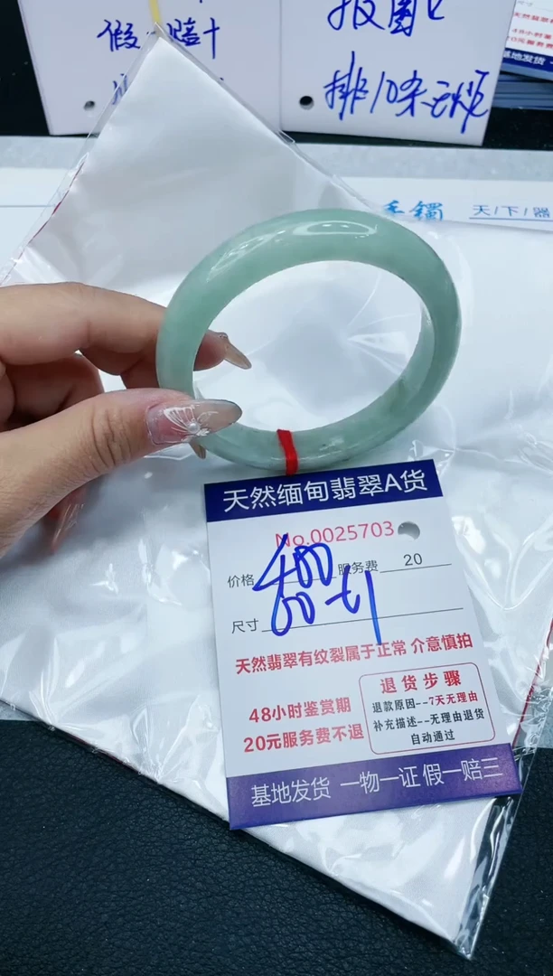 【闪购商品】翡翠手镯未镶嵌1111111111111